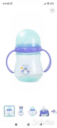 Поильник непроливайка новый