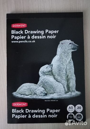 Скетчбуки с чёрной бумагой А5