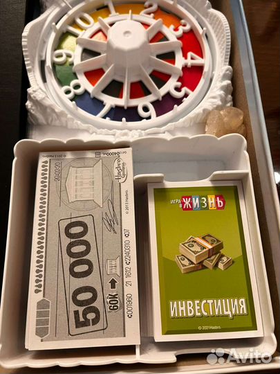 Игра настольная для компании 