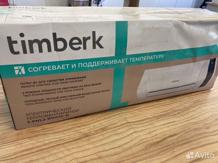 Настенный тепловентилятор 2000 Вт с пультом