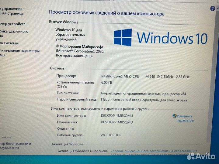 Ноутбук Dell Latitude e6410 i5 6GB