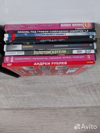 DVD диски фильмы