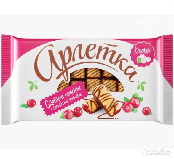 Печенье Полёт Сдобное Арлетка Тёмн глаз 400г (опт)