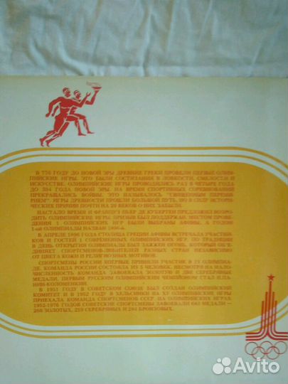 Сувенирные наборы спичек