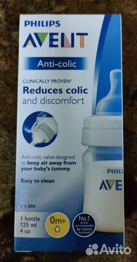 Новая Бутылочка для кормления Philips Avent 125 мл
