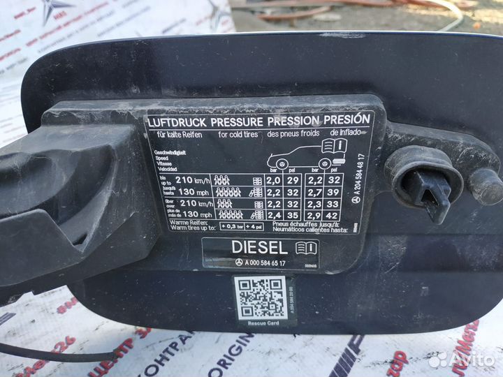 Лючок бака w204 diesel Mercedes
