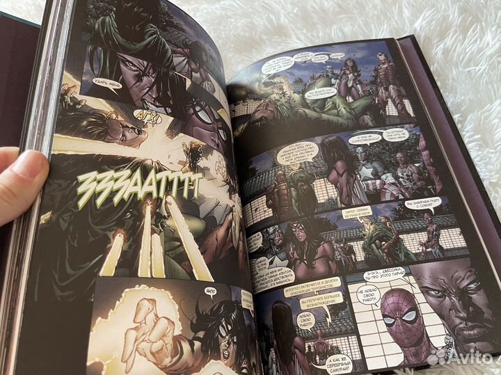 Комикс - Новые Мстители том 2: История Часового