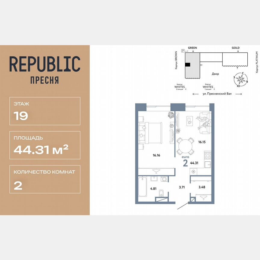 2-к. квартира, 44,3 м², 19/33 эт.
