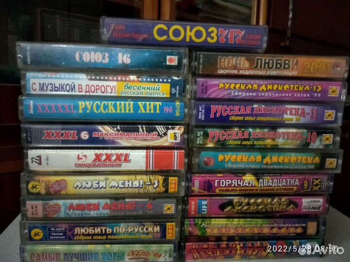 Аудио кассеты с записью