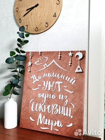 Картина постер интерьерный на подрамнике