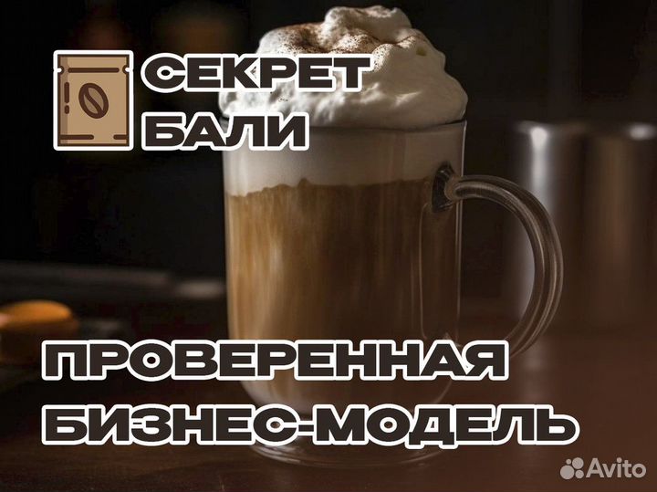 Уникальные возможности с 