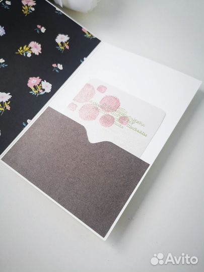 Открытка ручной работы