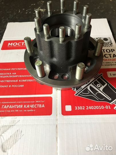 Ступица Газон Некст Задняя в сборе