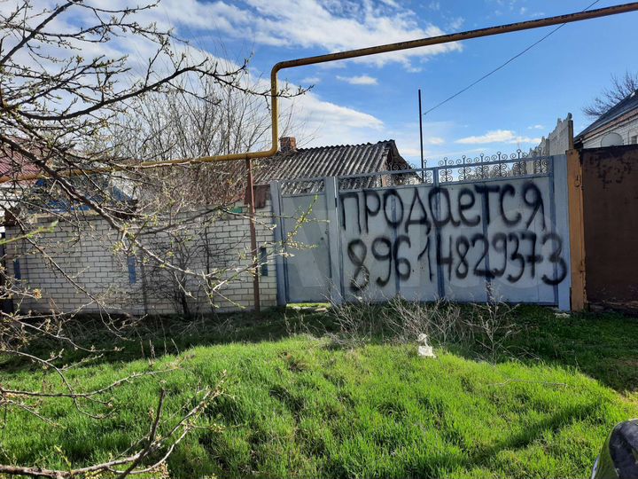 Участок 5 сот. (ИЖС)