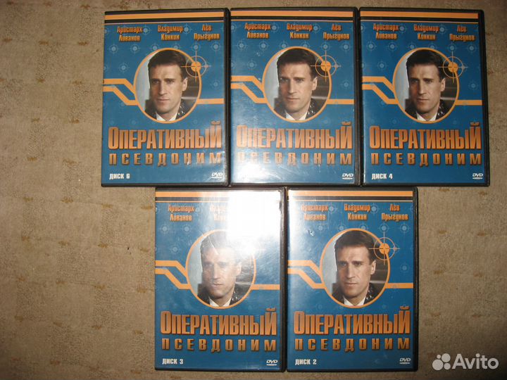 Фильмы на DVD (Лицензия R5)
