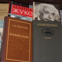 120+м+3 - Купить книги и журналы во всех регионах с доставкой ...