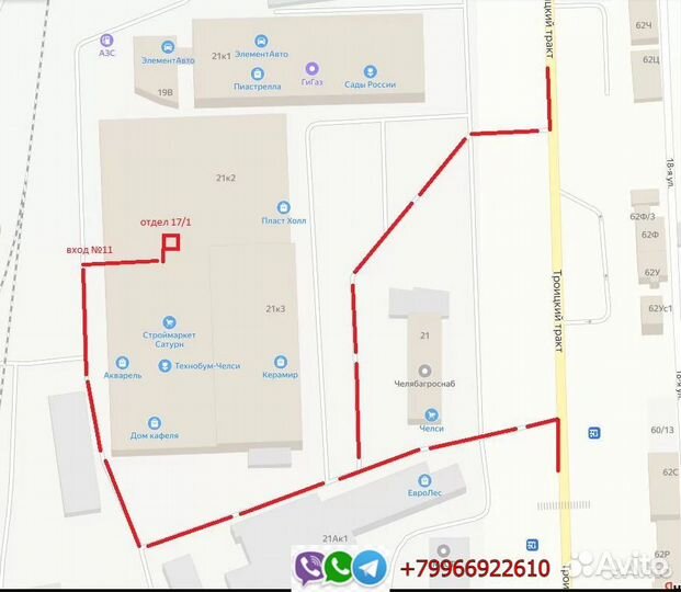 Стабилизатор сетевого напряжения stout ST 600