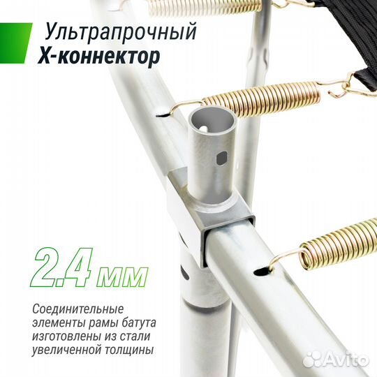 Батут unix Line supreme basic 12 ft (green)