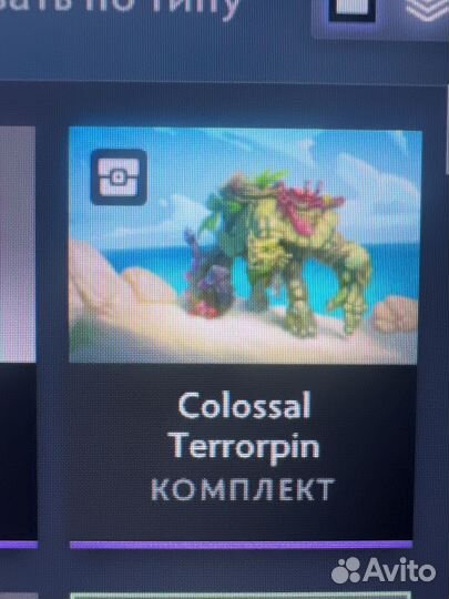 Dota 2 collectors cache 2024