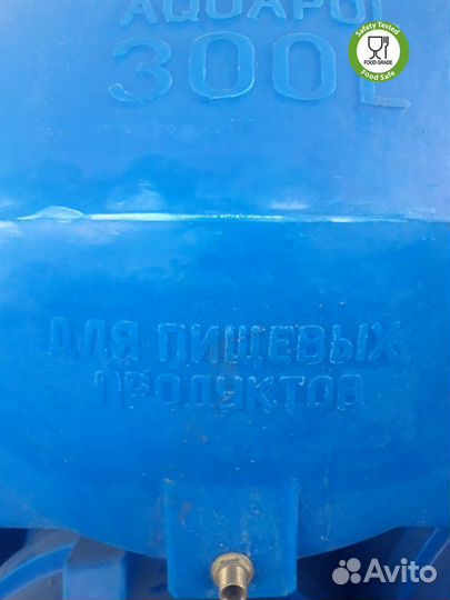Бак для воды 300 л / Еврокуб пищевой