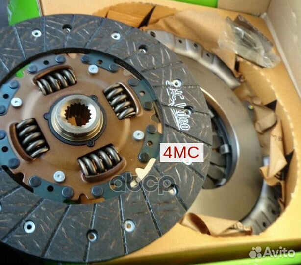 Комплект сцепления 801515 Valeo