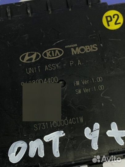 Блок управления парктрониками Kia Optima 4 JF 2018