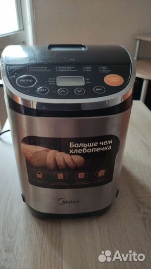 Хлебопечка