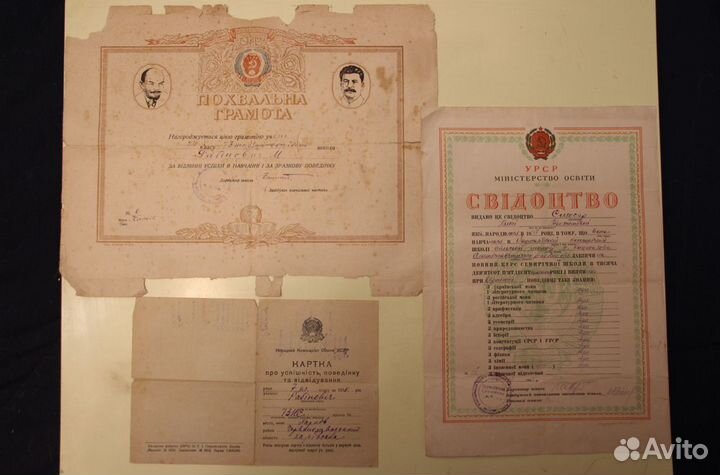 СССР Почетные грамоты 1930-90-х гг