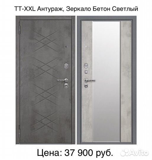 Входные металлические двери, Мурманск- Североморск