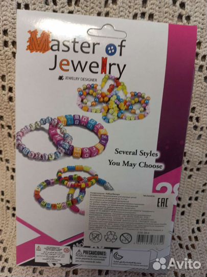 Игрушки для девочек и мальчиков