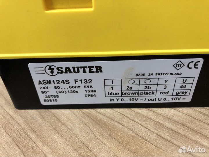 Привод Sauter asm124s F132