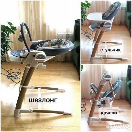 Стульчик 3 В1