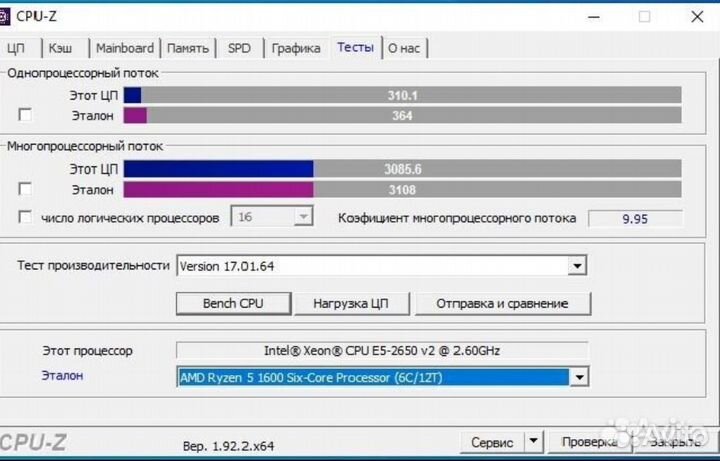 Игровой системный блок Xeon