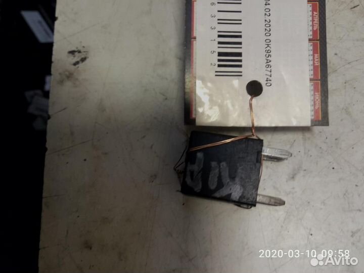 Реле Kia Carnival