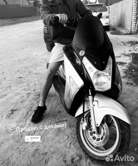 Скутер 150сс