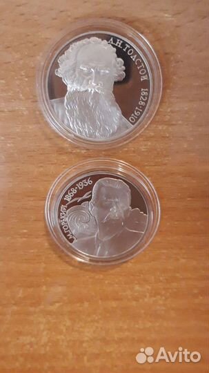 Набор 1 рубль СССР, с 1987 по 1991гг. Пруф