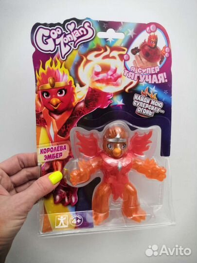 Гуджитсу тянучка для девочек оригинал Goo Zonians