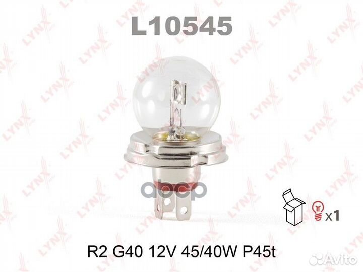 Лампа R2 12V 45/40W P45T-41 L10545 lynxauto