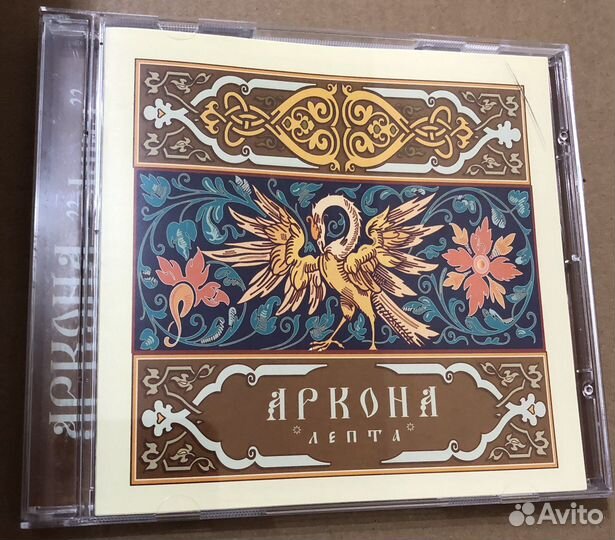 Компакт диски Аркона Эпидемия