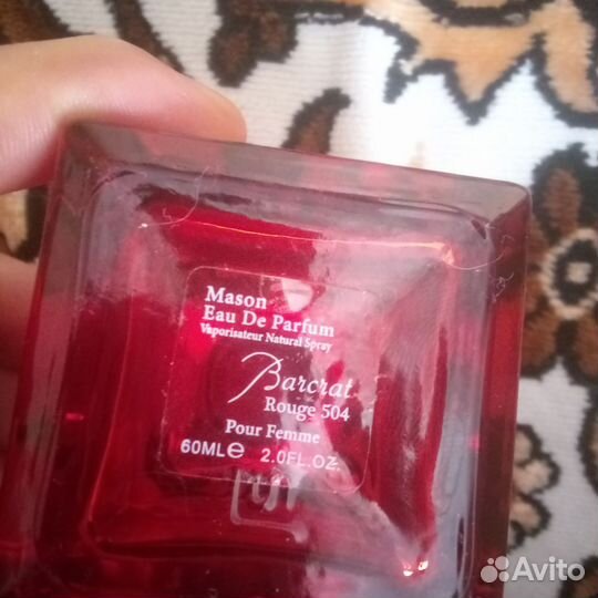 Духи женские