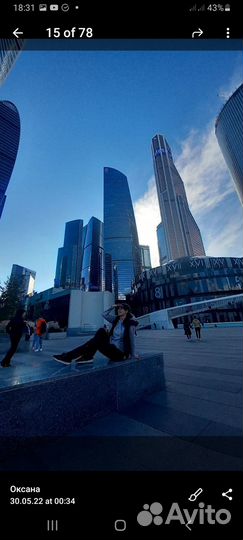 Репетитор по английскому языку.Выезд