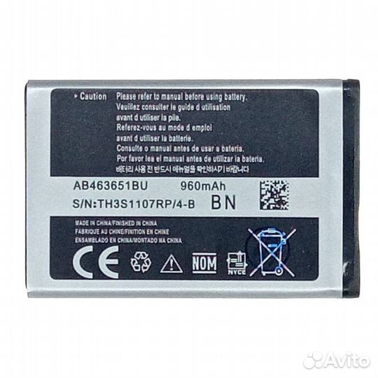 Акб для Samsung AB463651BU для S5600 C3060 M7600