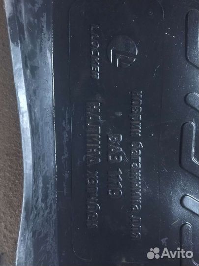 Коврик для калины