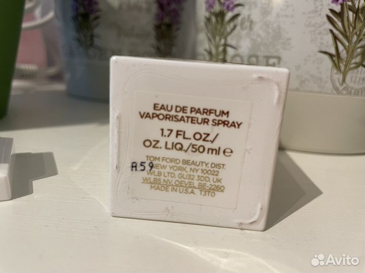 Парфюмерия