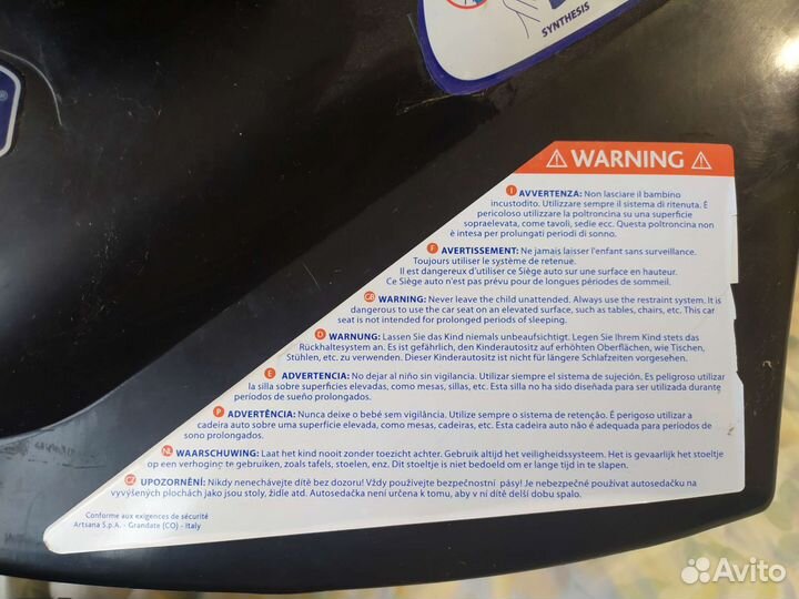 Детская автолюлька chicco от 0+ +ходунки в подарок