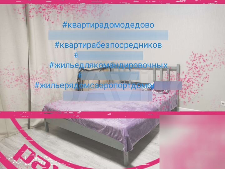 Квартира-студия, 25 м², 7/17 эт.
