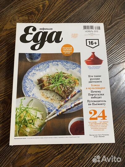 Кулинарные журналы (много разных)