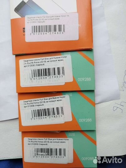 Защитное стекло на телефон