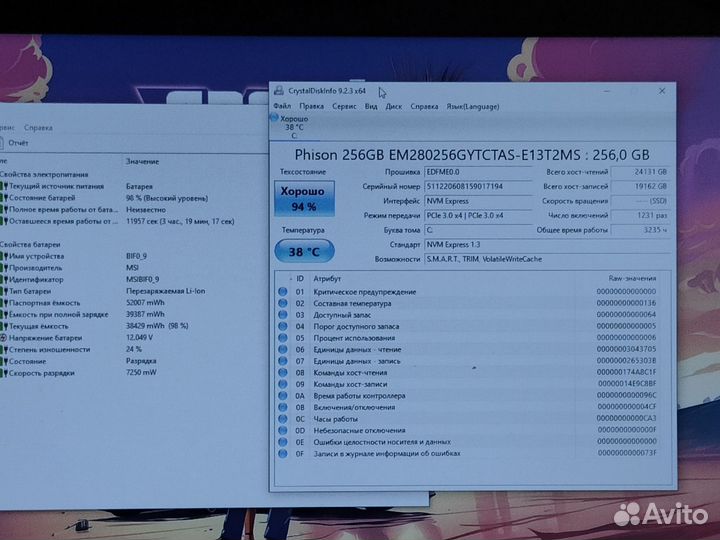 Msi Katana 17.3 / i5 11400H / 16GB / SSD GTX 1650
