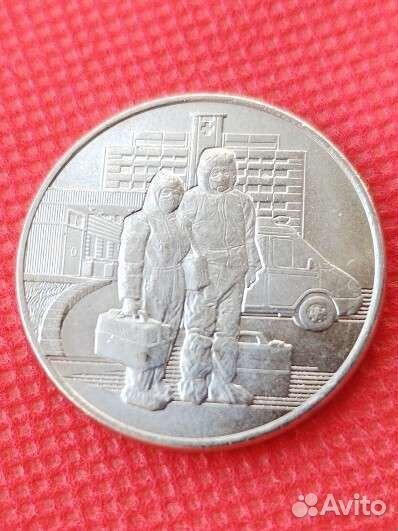 25р 2020г медики